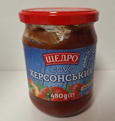 Sos Chersoński Schedro